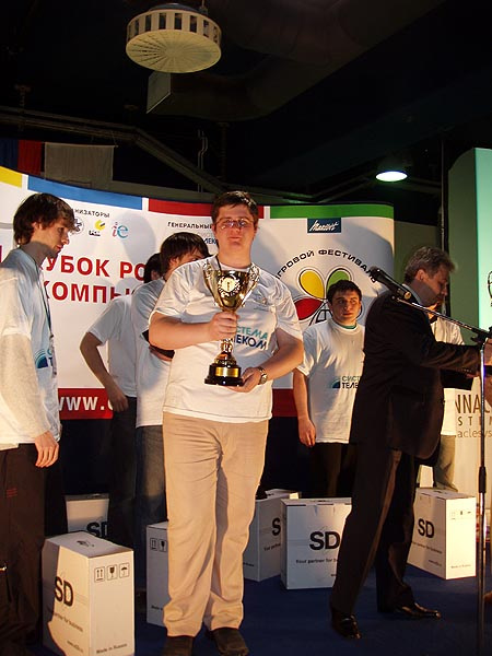 Победитель КР 2005 - Chis